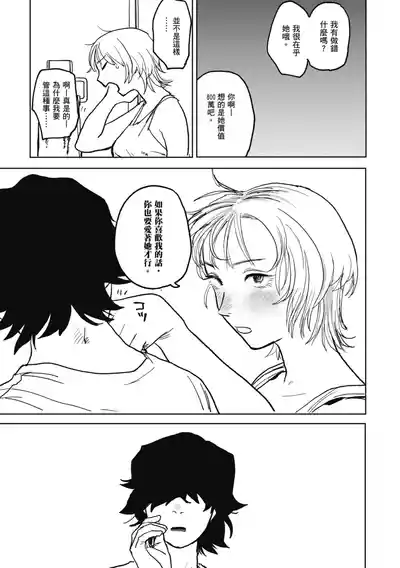 第117页 封面 - HaSM.cc