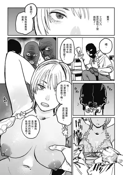 第125页 封面 - HaSM.cc