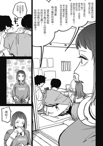 第141页 封面 - HaSM.cc