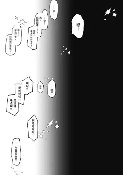 第181页 封面 - HaSM.cc