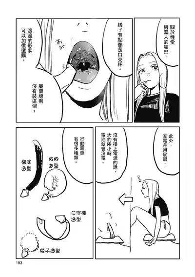 第185页 封面 - HaSM.cc