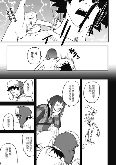 第57页 封面 - HaSM.cc
