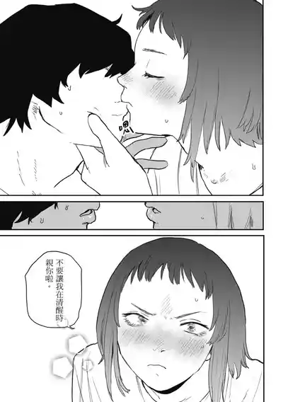 第73页 封面 - HaSM.cc