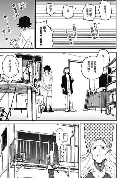 第77页 封面 - HaSM.cc