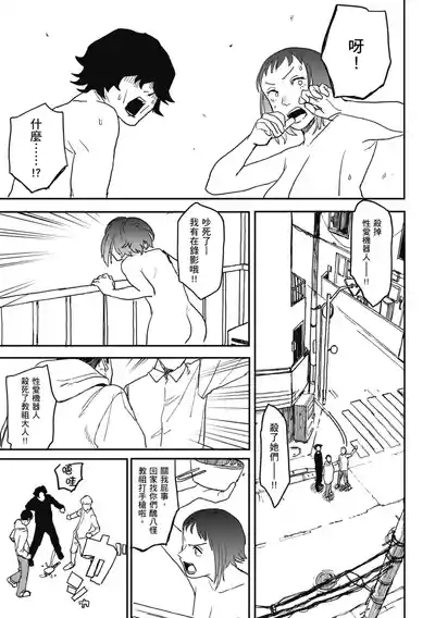 第97页 封面 - HaSM.cc