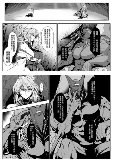 第61页 封面 - HaSM.cc