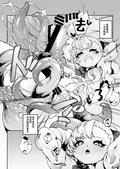 第17页 封面 - HaSM.cc