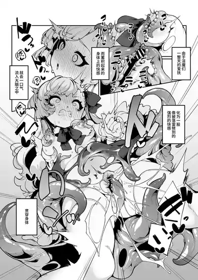 第9页 封面 - HaSM.cc