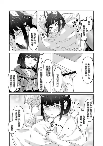第13頁 封面 - HaSM.cc