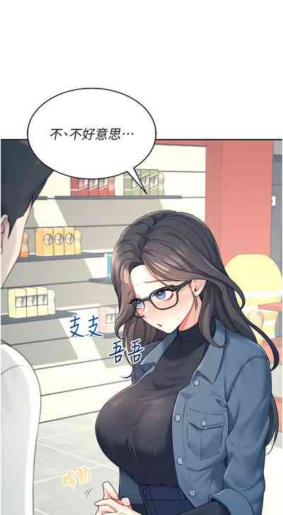 第169页 封面 - HaSM.cc
