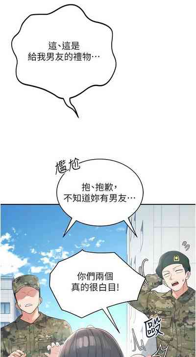 第181页 封面 - HaSM.cc