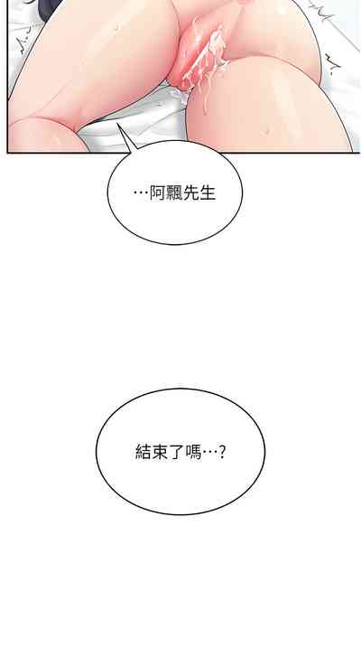 第205页 封面 - HaSM.cc
