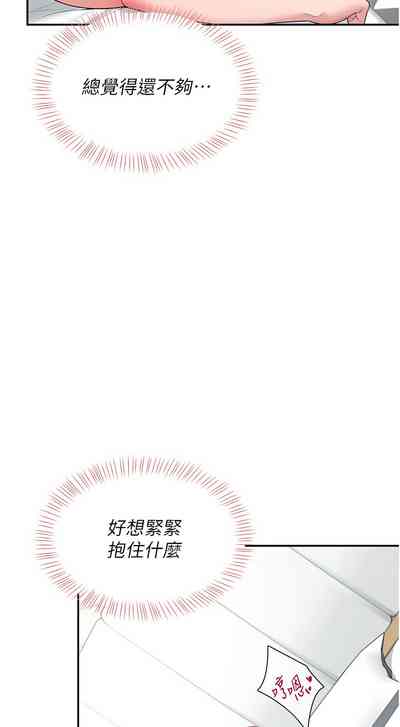 第209页 封面 - HaSM.cc