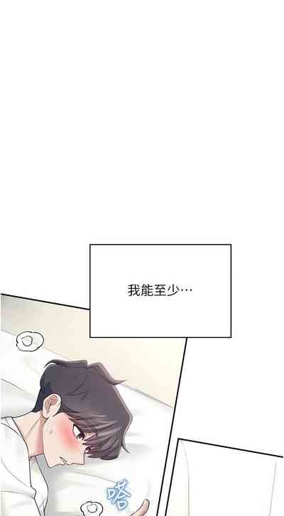 第213页 封面 - HaSM.cc