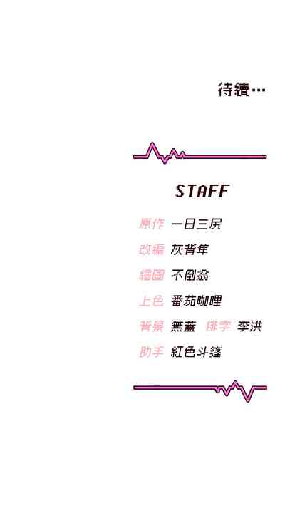 第25页 封面 - HaSM.cc