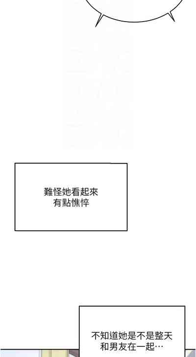 第29页 封面 - HaSM.cc
