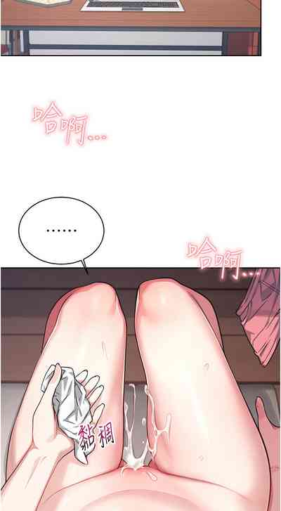 第45页 封面 - HaSM.cc