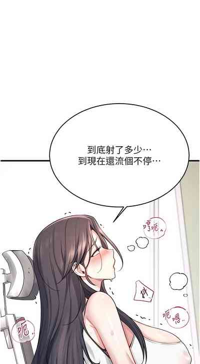 第65页 封面 - HaSM.cc