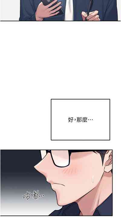 第69页 封面 - HaSM.cc