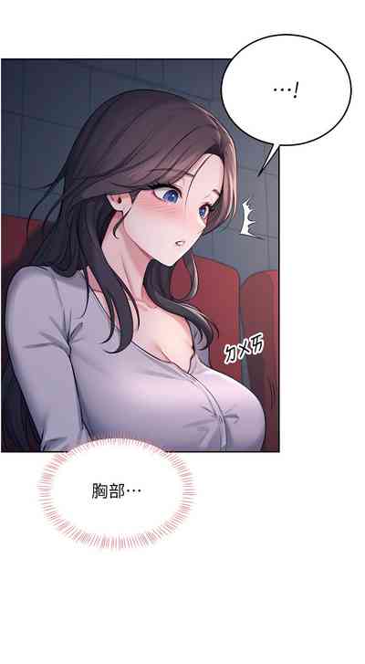 第93页 封面 - HaSM.cc