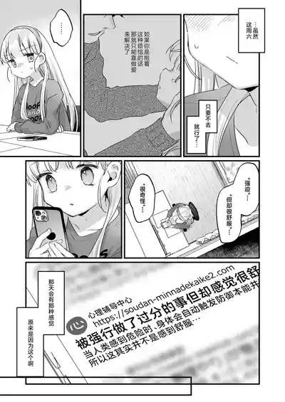 第17頁 封面 - HaSM.cc