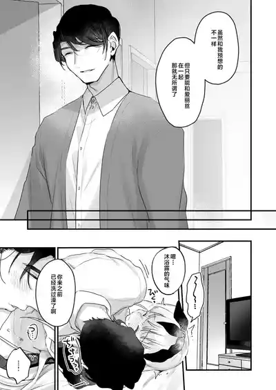 第21頁 封面 - HaSM.cc