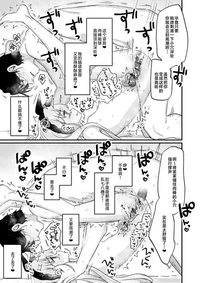 第49頁 封面 - HaSM.cc