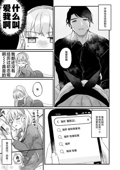 第5頁 封面 - HaSM.cc