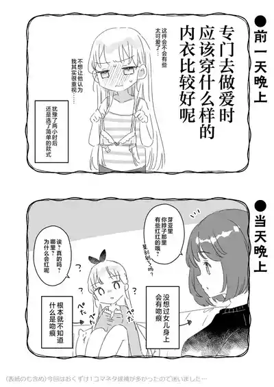 第61頁 封面 - HaSM.cc