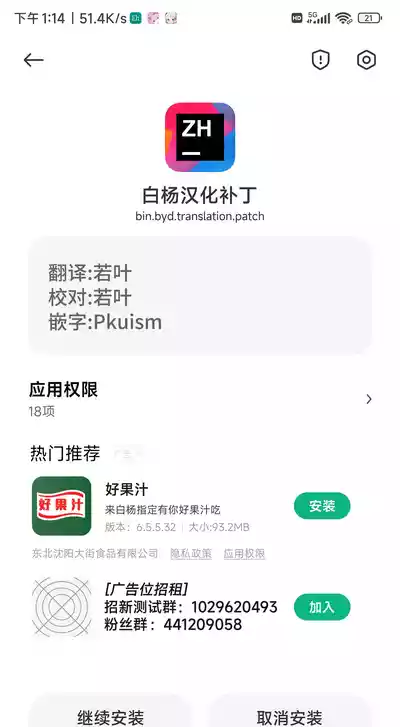 第69頁 封面 - HaSM.cc