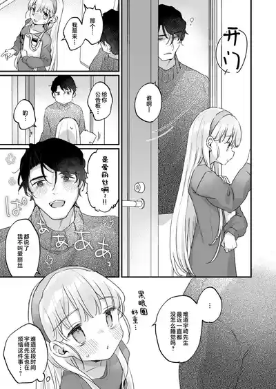 第9頁 封面 - HaSM.cc