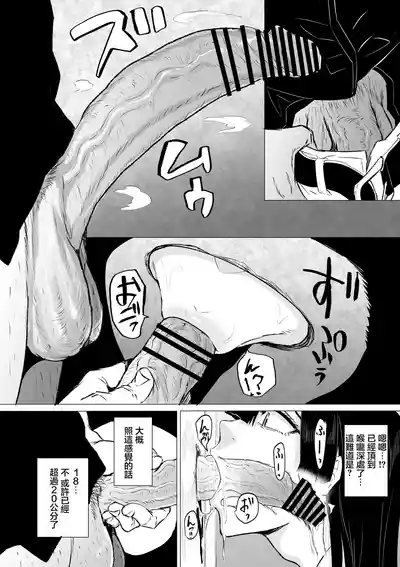 第17頁 封面 - HaSM.cc