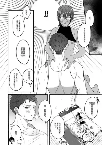 第13页 封面 - HaSM.cc