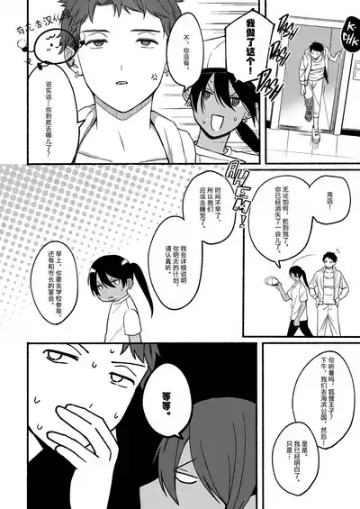 第29页 封面 - HaSM.cc