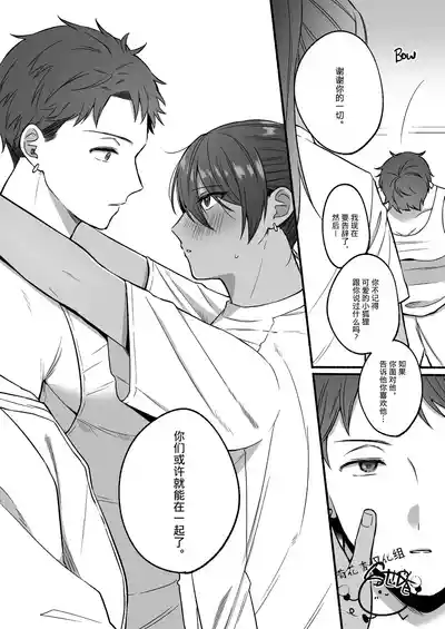 第33页 封面 - HaSM.cc