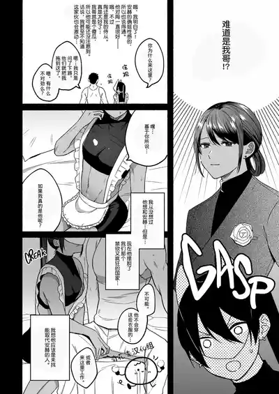 第9页 封面 - HaSM.cc