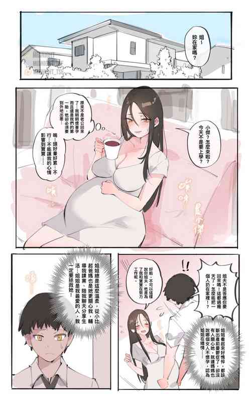Nothing 封面 - HaSM.cc