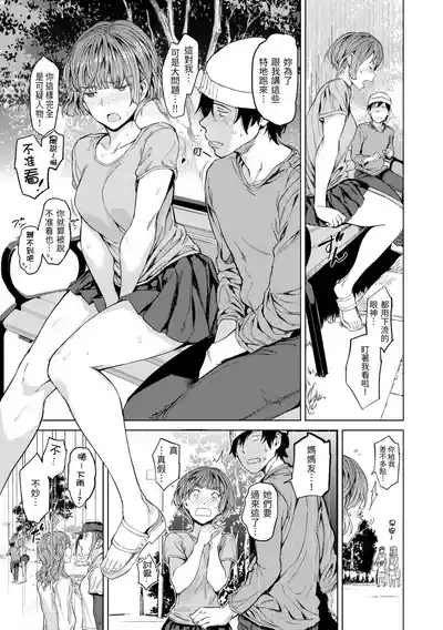 第101頁 封面 - HaSM.cc