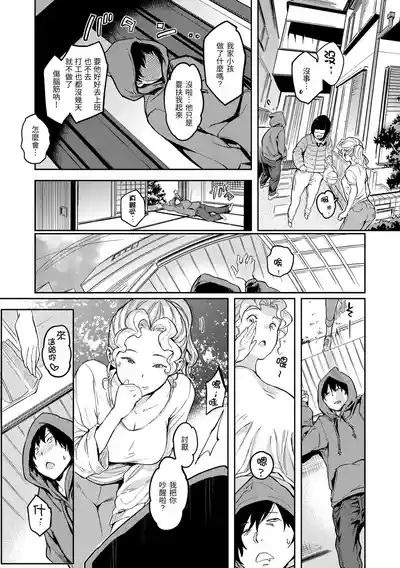 第117頁 封面 - HaSM.cc