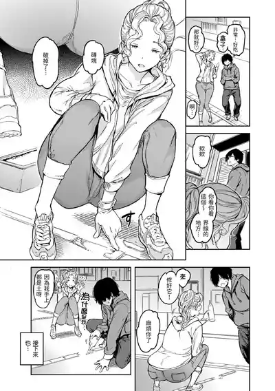 第121頁 封面 - HaSM.cc