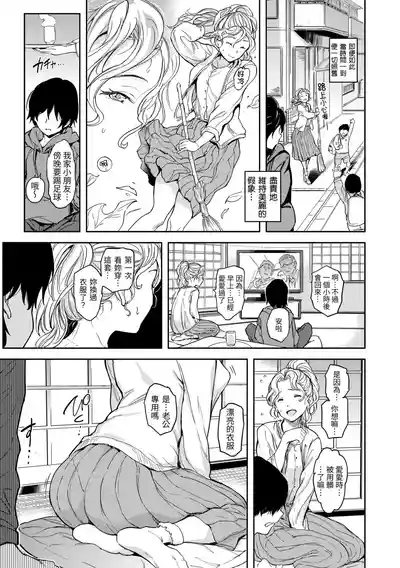 第129頁 封面 - HaSM.cc