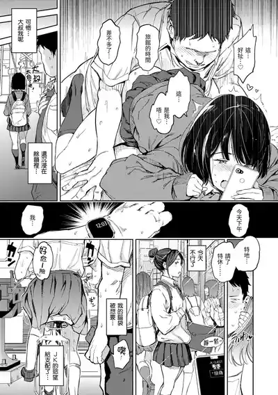 第13頁 封面 - HaSM.cc