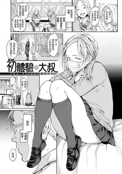 第37頁 封面 - HaSM.cc