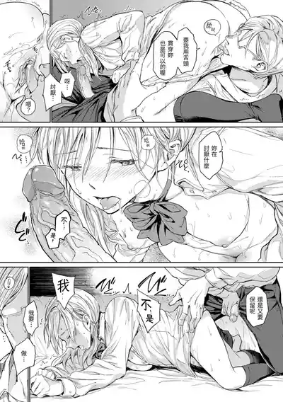 第49頁 封面 - HaSM.cc