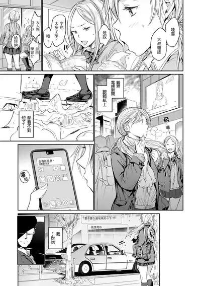 第53頁 封面 - HaSM.cc