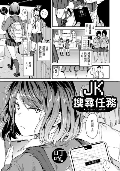 第5頁 封面 - HaSM.cc