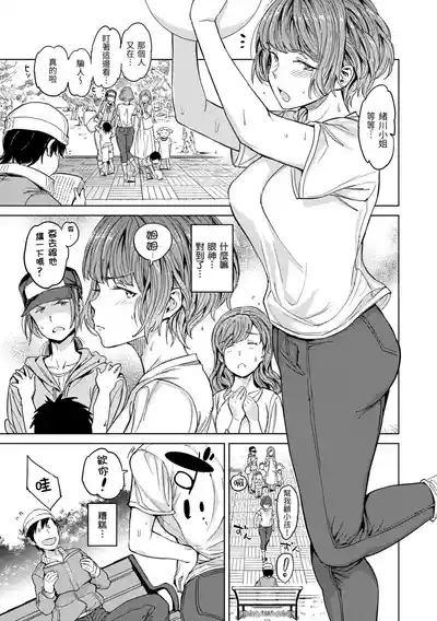 第93頁 封面 - HaSM.cc