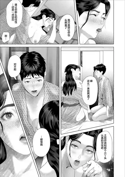 第41頁 封面 - HaSM.cc