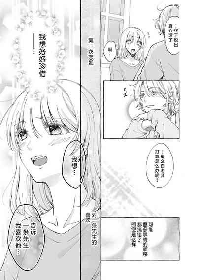第101頁 封面 - HaSM.cc