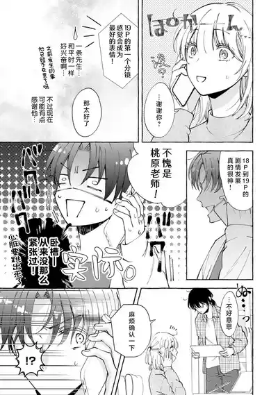 第105頁 封面 - HaSM.cc